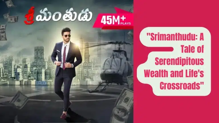 Audio Series “Srimanthudu” on Pocket FM : Listen The Full Story