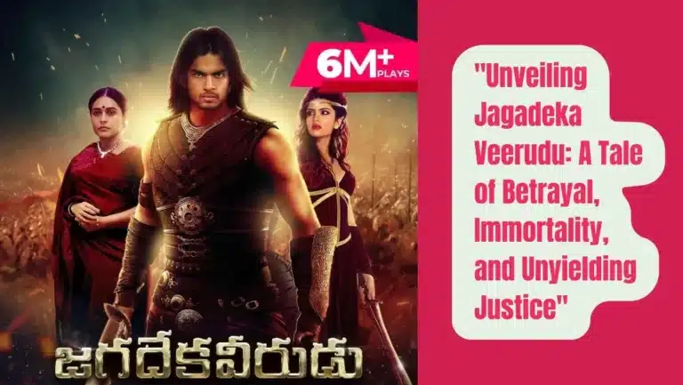 Jagadeka Veerudu of Pocket FM : Listen The Full Story