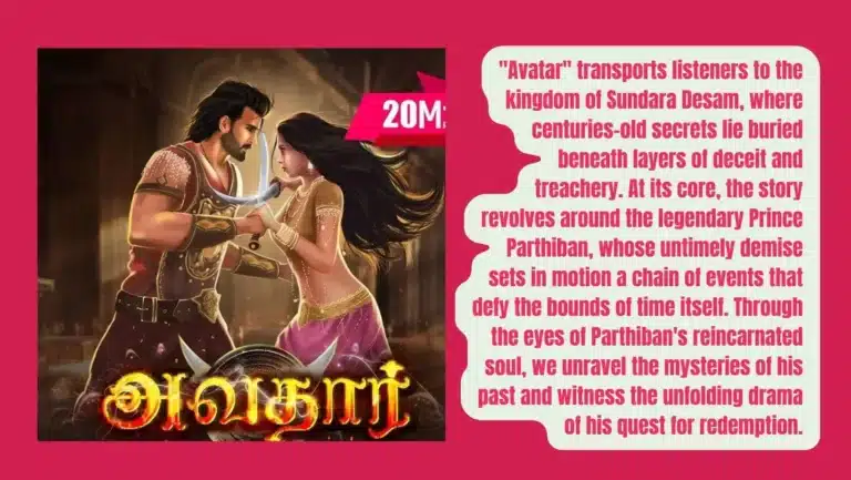 Pocket FM Audio Series ‘Avatar’ : Listen The Full Story