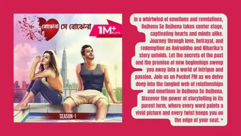 Pocket FM Audio Series ‘Bojhena Se Bojhena’ : Listen The Full Story