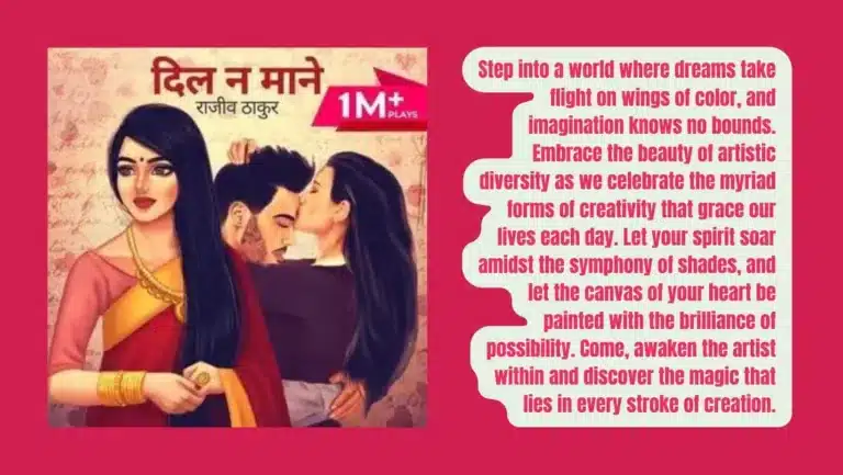 Pocket FM Audio Series ‘Dil na Mane’ : Listen The Full Story