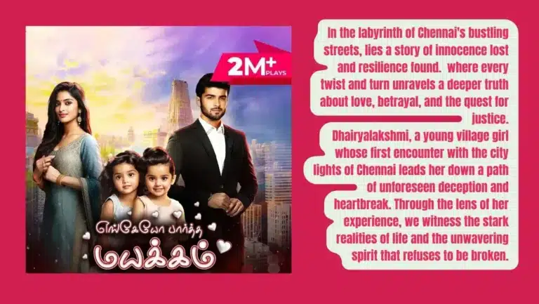 Pocket FM Audio Series ‘Engeyo Partha Mayakkam’ : Listen The Full Story