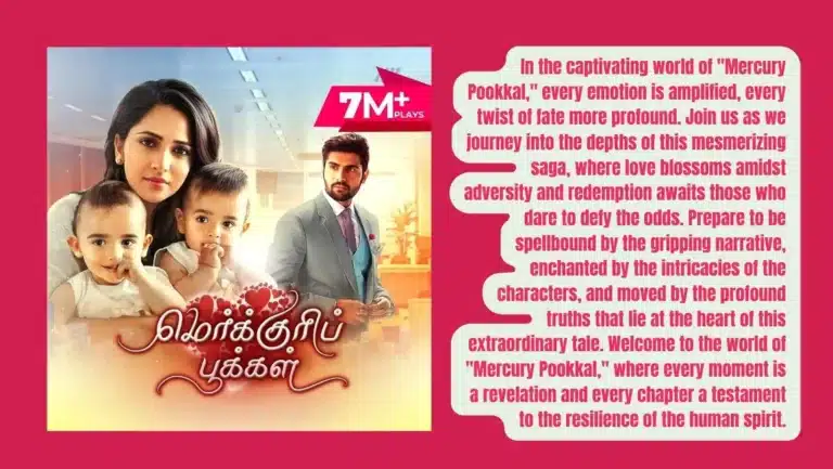 Pocket FM Audio Series ‘Mercury Pookkal’ : Listen The Full Story