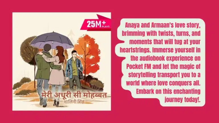 Pocket FM Audio Series ‘Meri Adhuri Si Mohobbat’ : Listen The Full Story