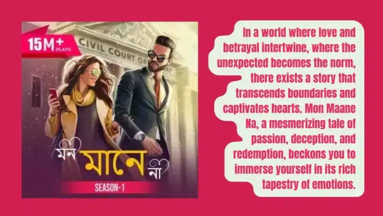 Pocket FM Audio Series ‘Mon Maane Na’ : Listen The Full Story