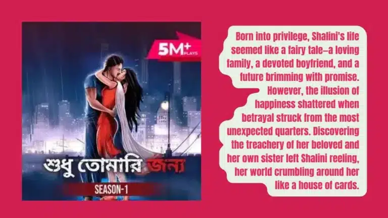 Pocket FM Audio Series ‘Shudu Tomari jonno’ : Listen The Full Story