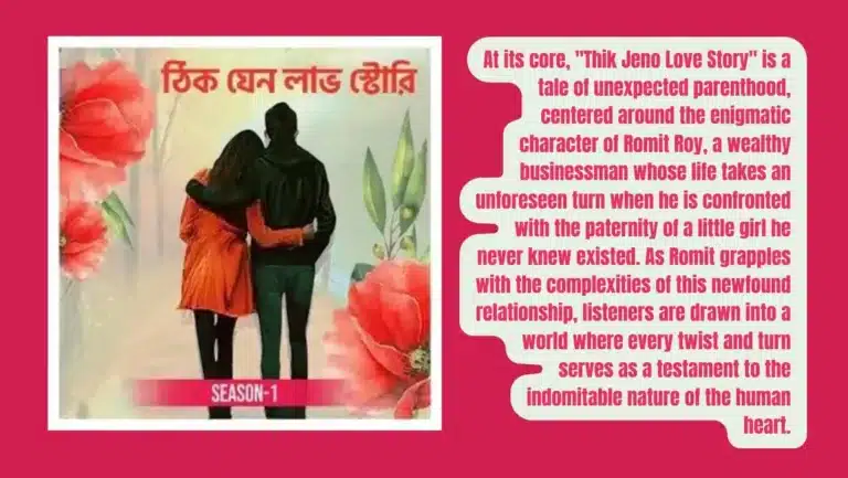 Pocket FM Audio Series ‘Thik Jeno Love Story’ : Listen The Full Story