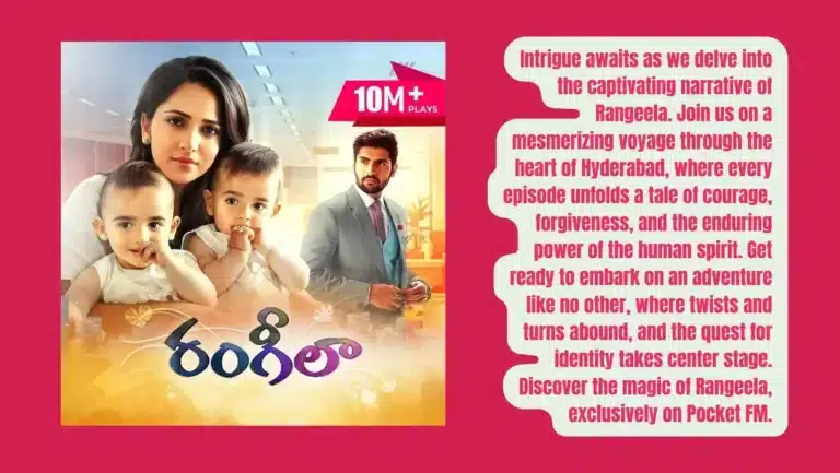 Pocket FM Audio Series ‘Rangeela’ : Listen The Full Story