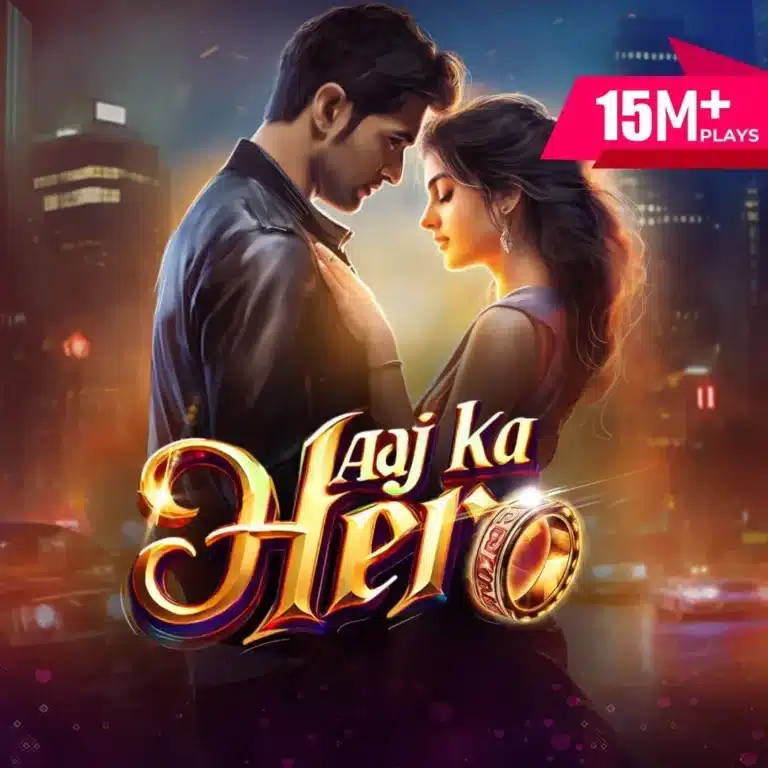 Aaj Ka Hero on Pocket FM: Listen The Full Story