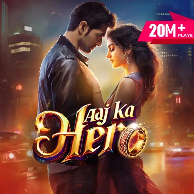 Aaj Ka Hero on Pocket FM : Listen The Full Story
